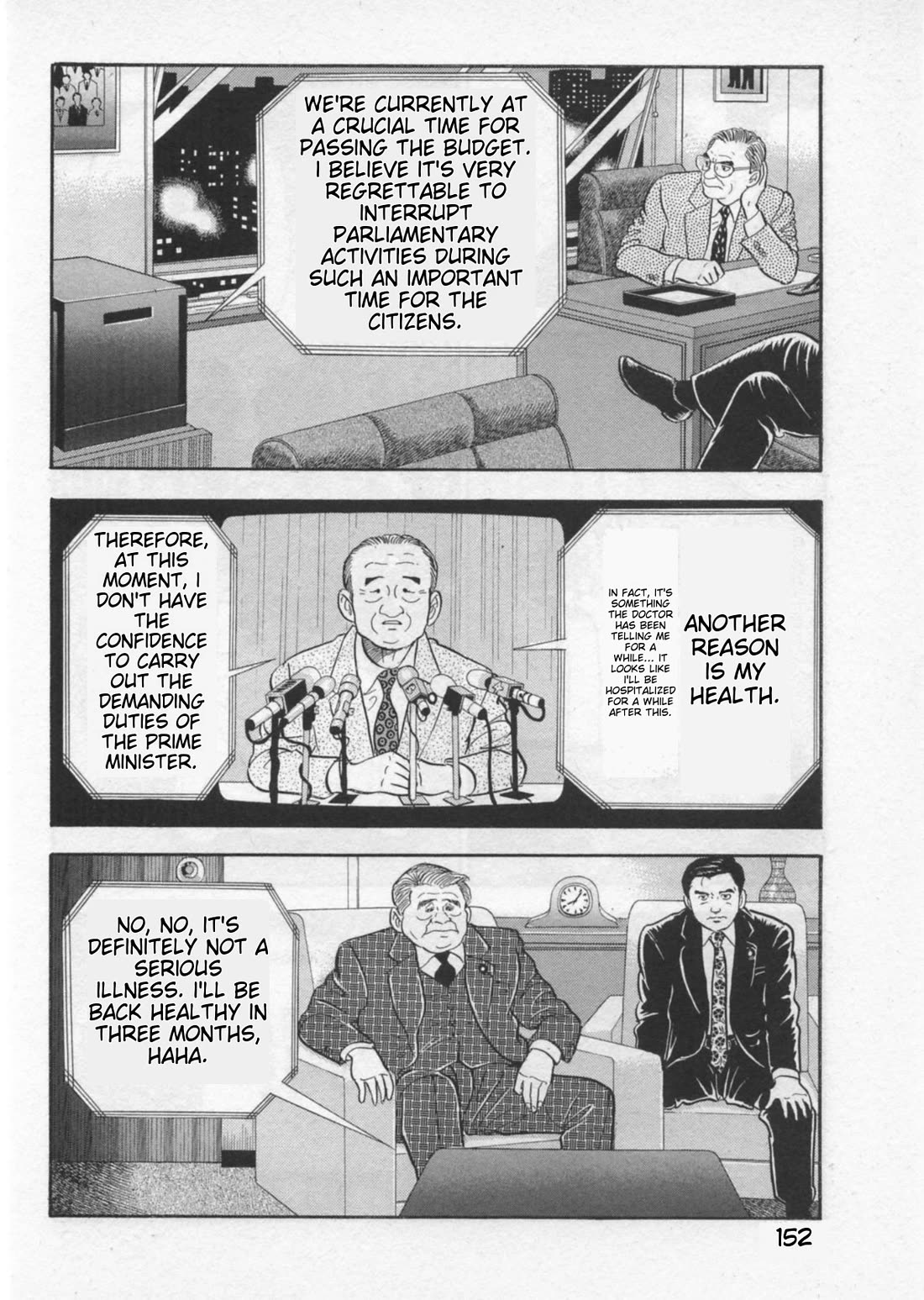 Kaji Ryuusuke no Gi chapter 41 page 4