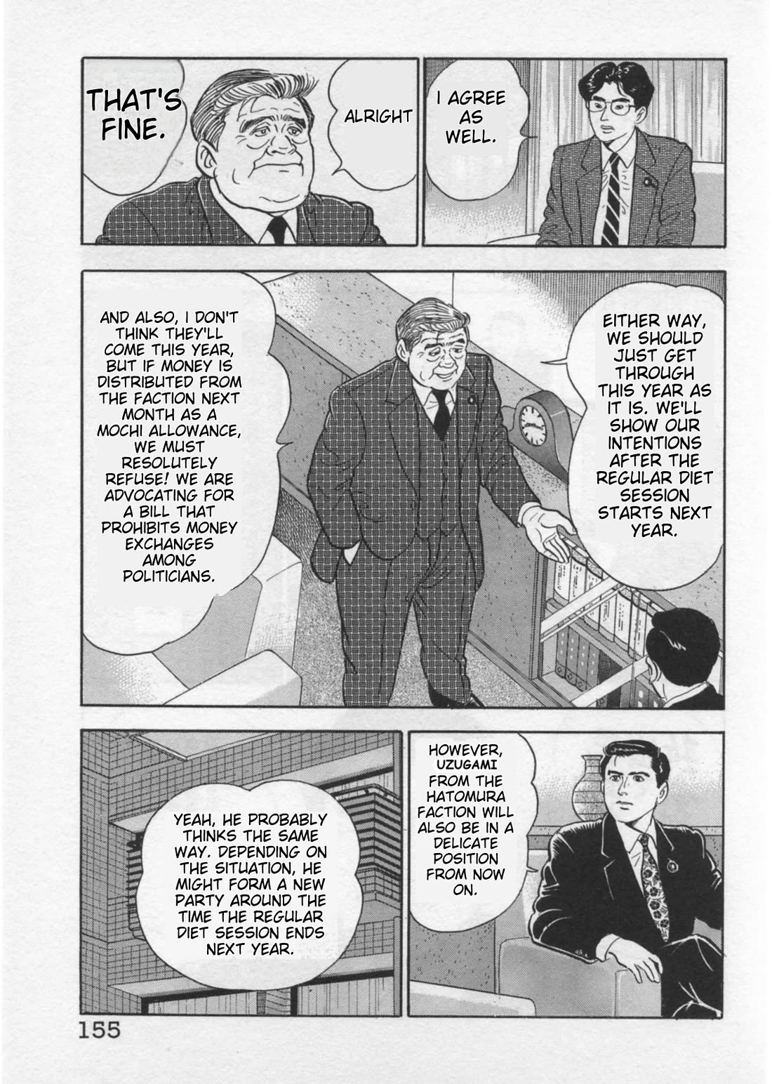 Kaji Ryuusuke no Gi chapter 41 page 7