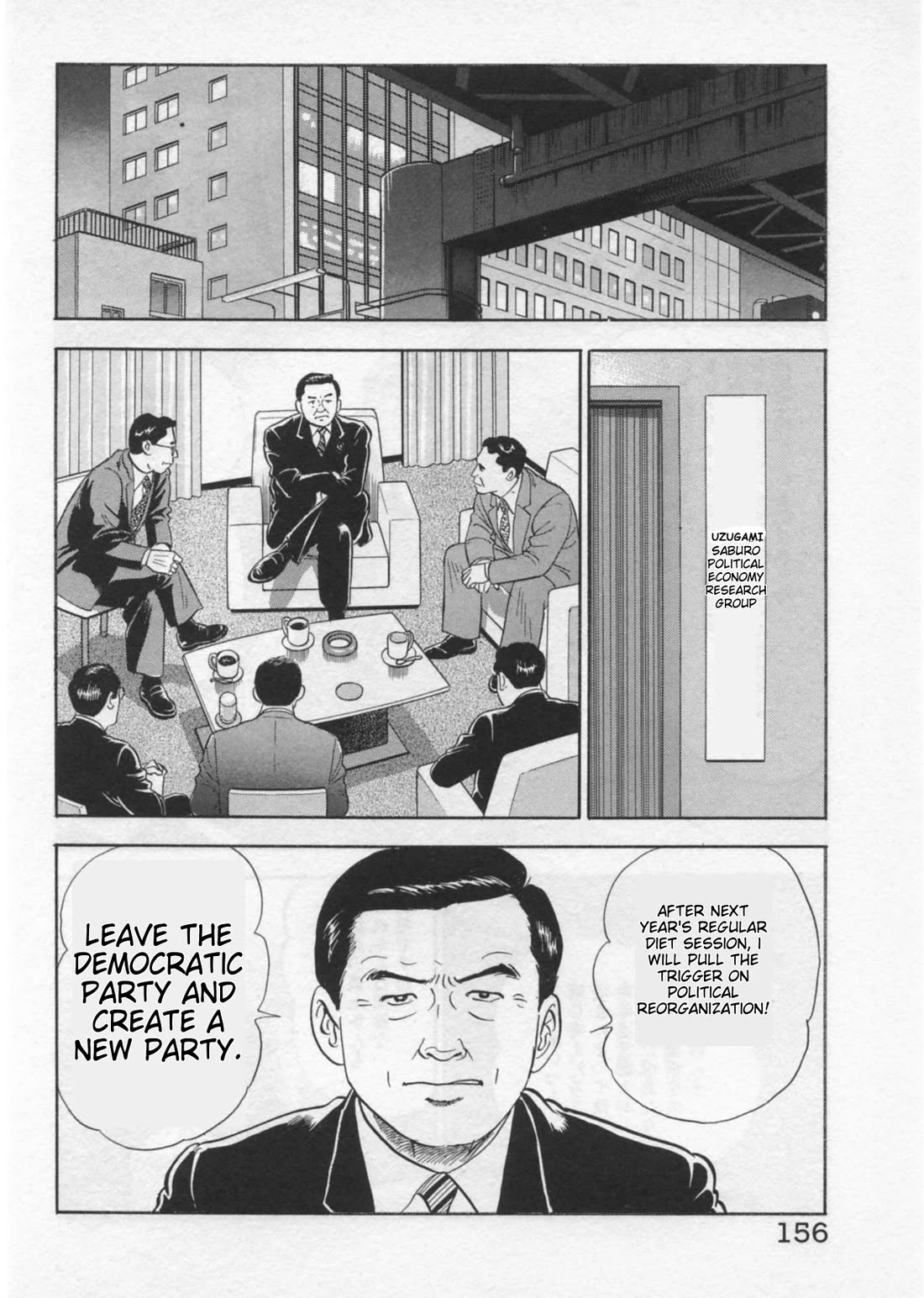 Kaji Ryuusuke no Gi chapter 41 page 8