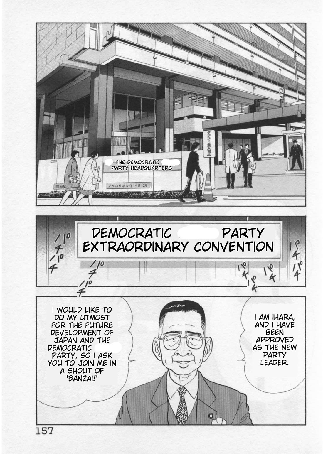 Kaji Ryuusuke no Gi chapter 41 page 9
