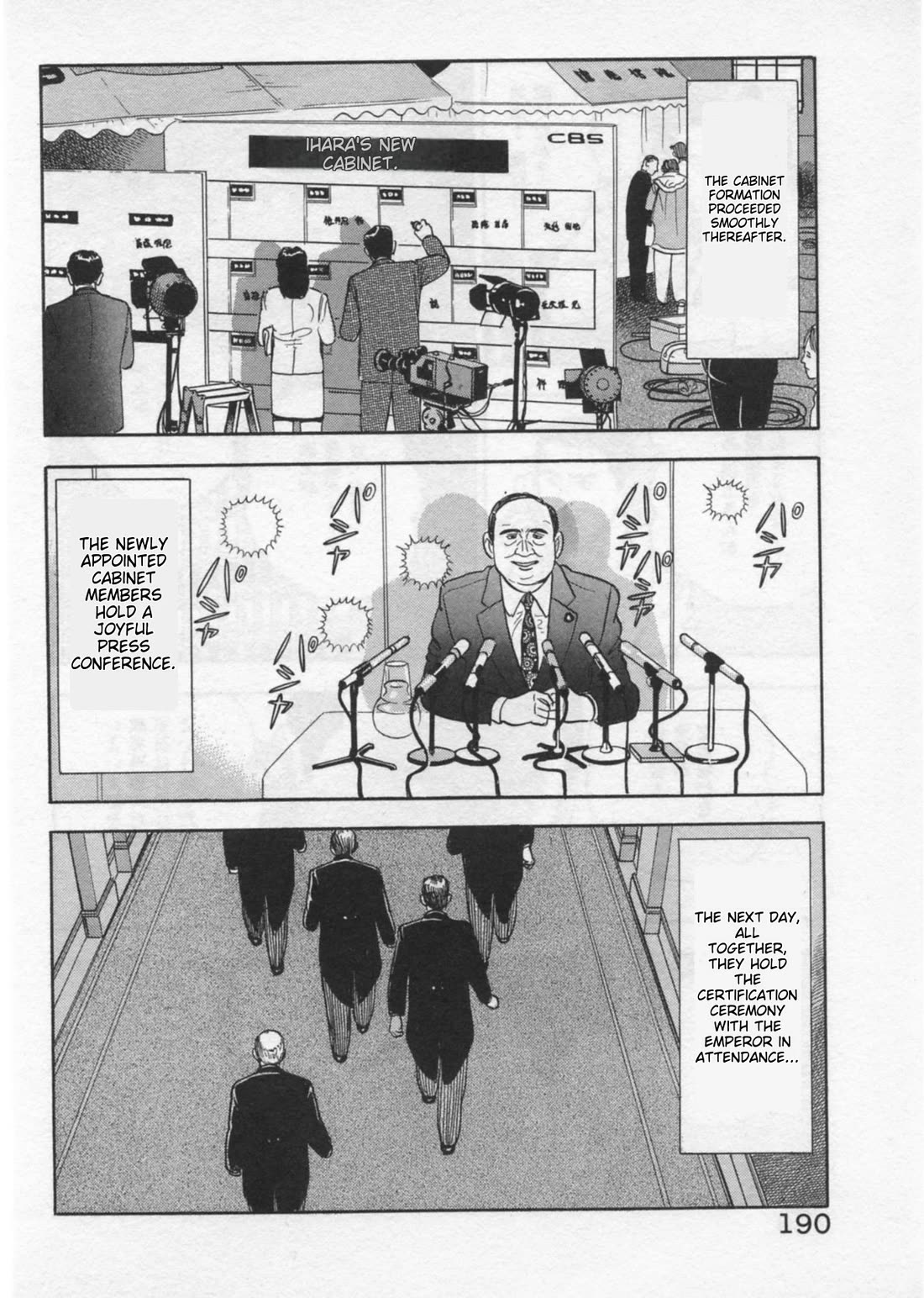 Kaji Ryuusuke no Gi chapter 42 page 14