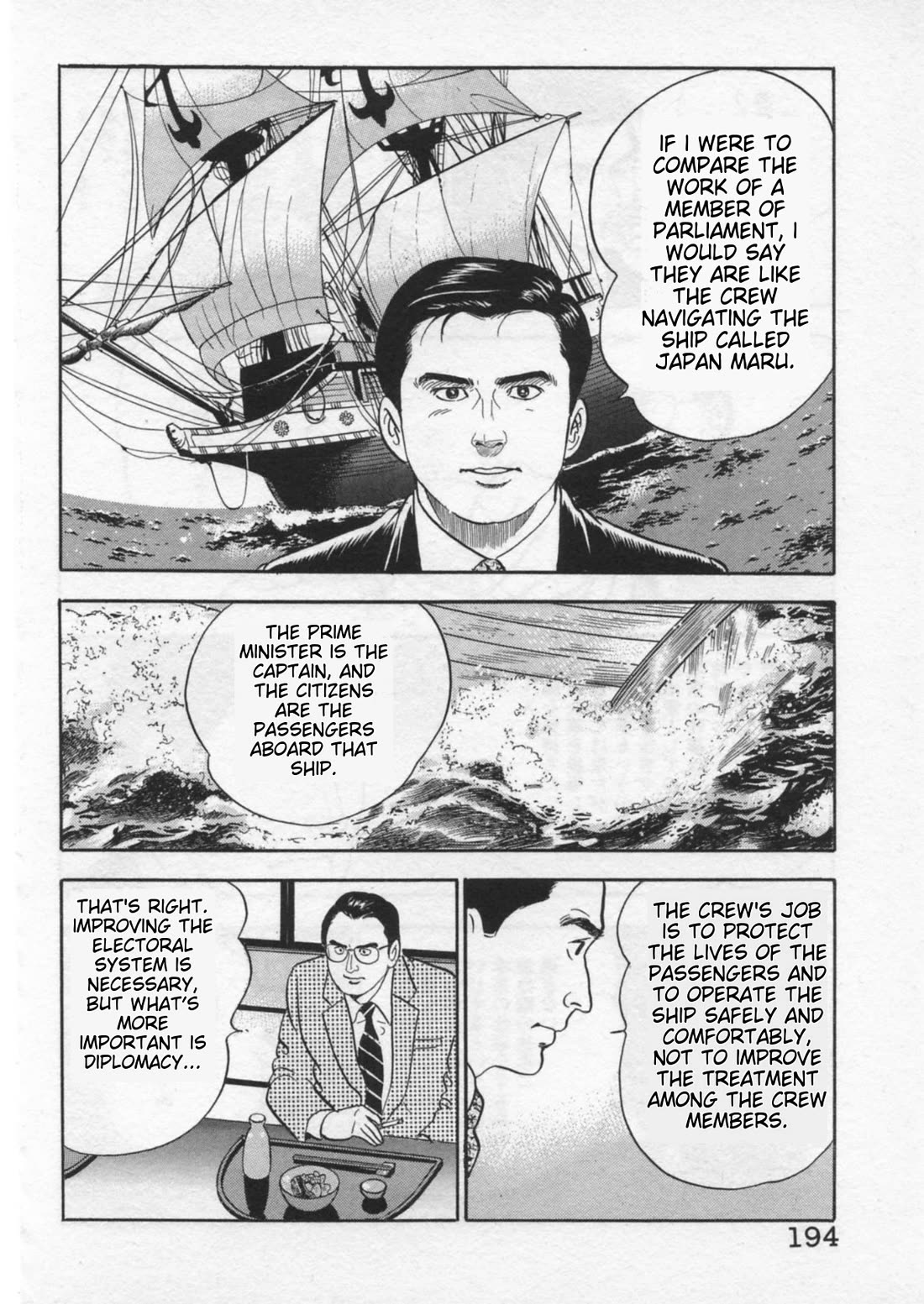 Kaji Ryuusuke no Gi chapter 42 page 18