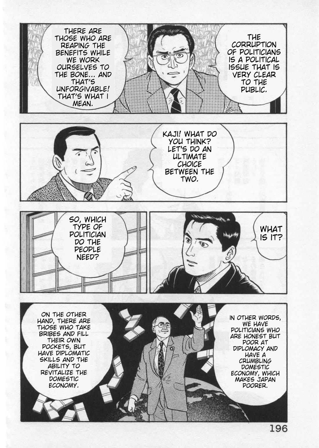 Kaji Ryuusuke no Gi chapter 42 page 20