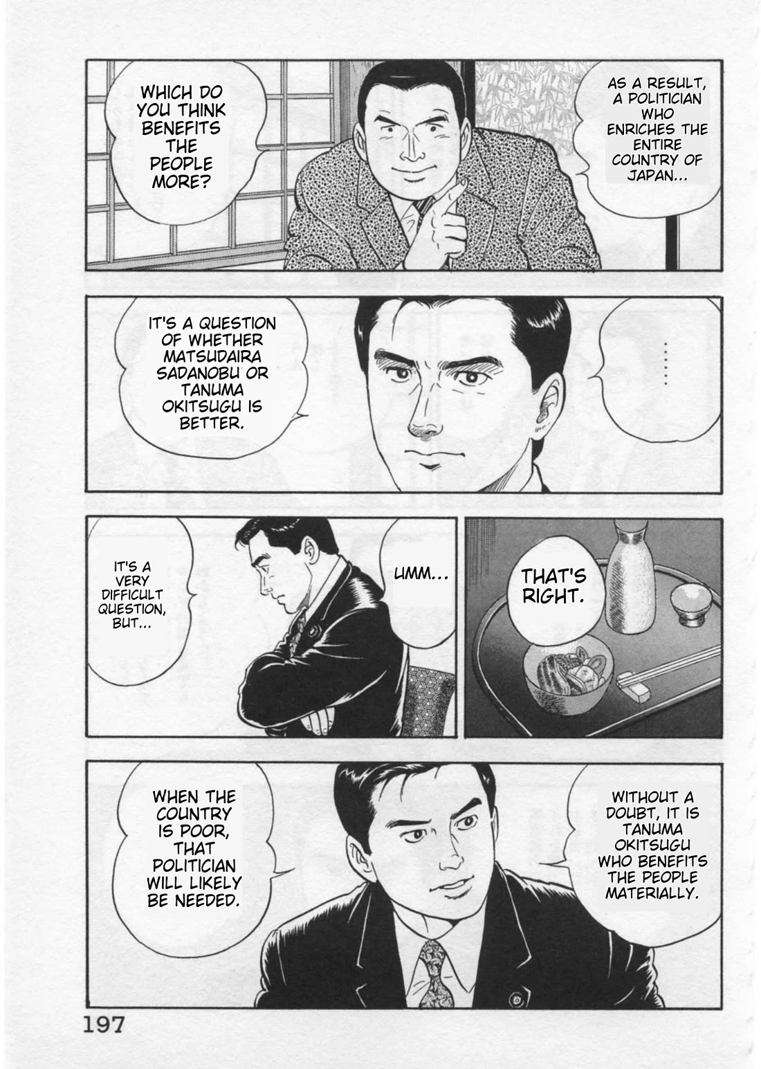 Kaji Ryuusuke no Gi chapter 42 page 21
