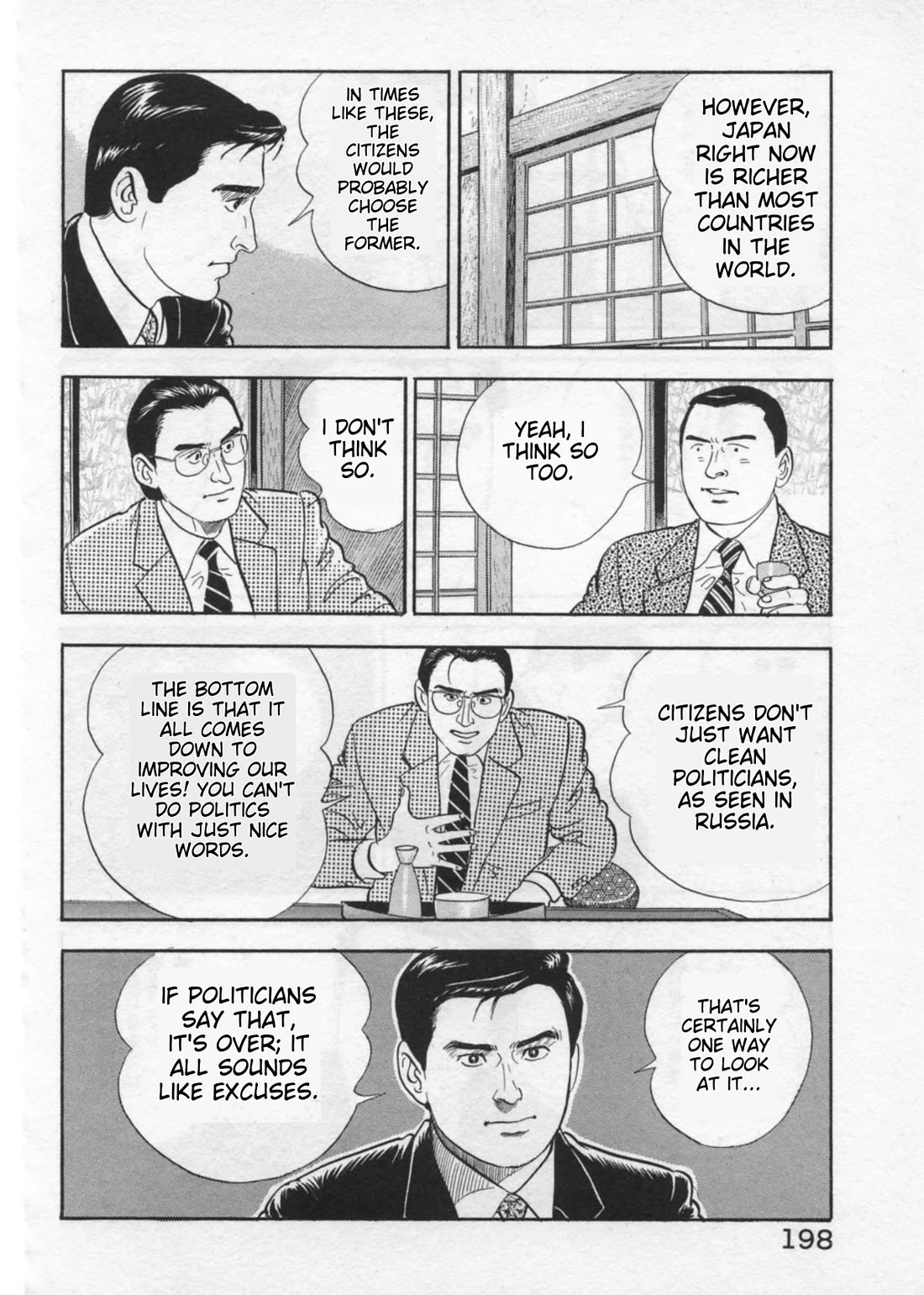 Kaji Ryuusuke no Gi chapter 42 page 22