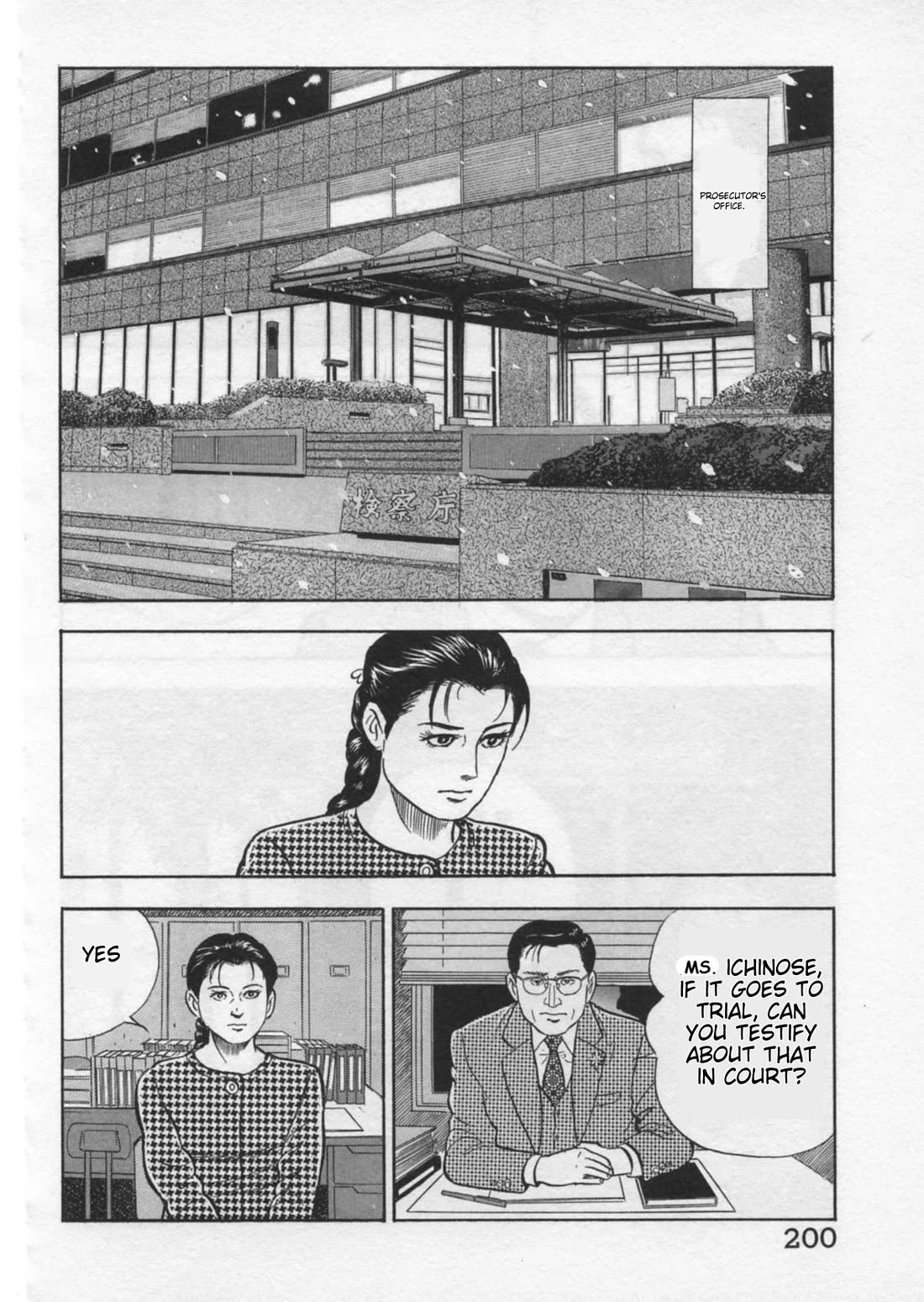 Kaji Ryuusuke no Gi chapter 42 page 24