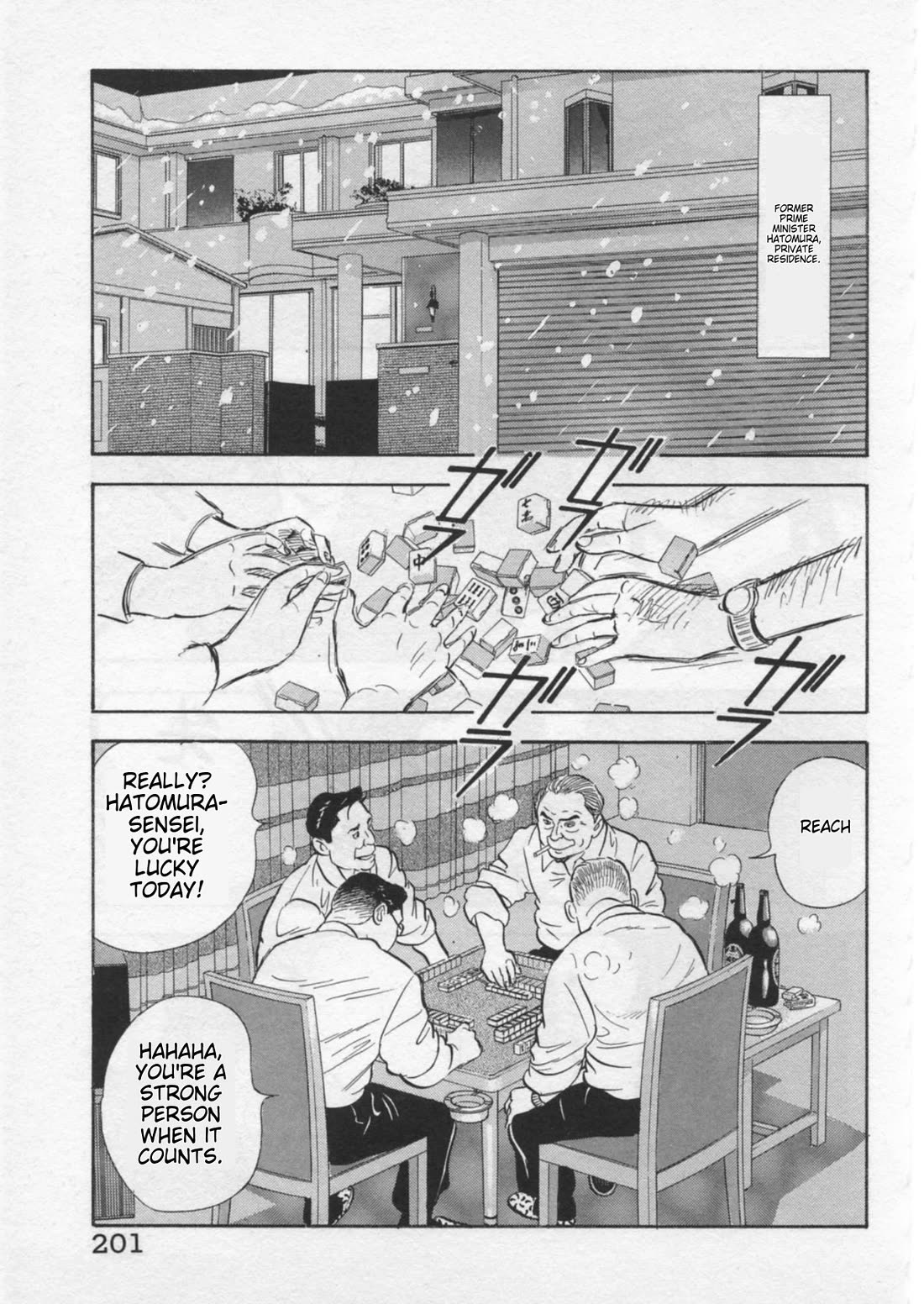 Kaji Ryuusuke no Gi chapter 42 page 25
