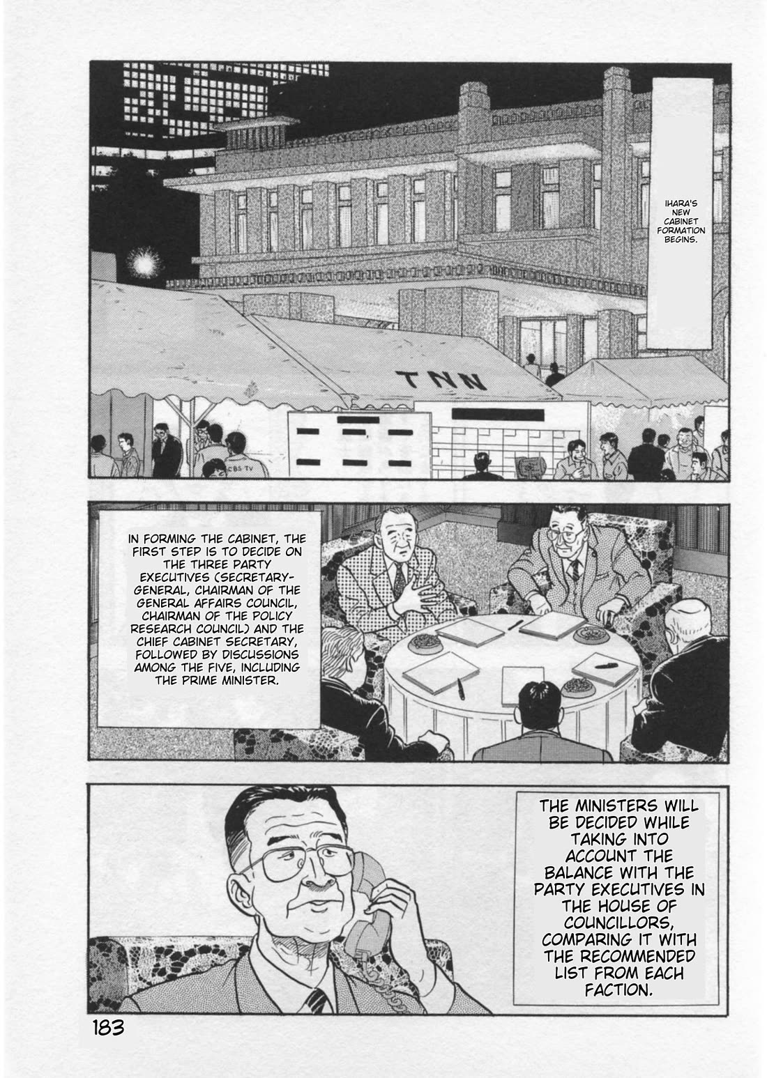 Kaji Ryuusuke no Gi chapter 42 page 7