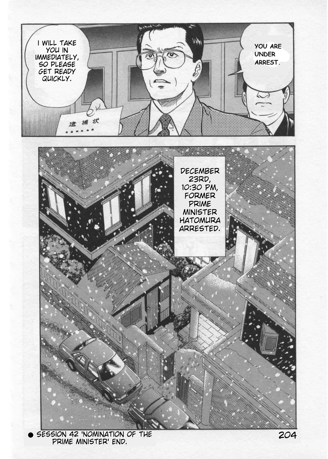 Kaji Ryuusuke no Gi chapter 43 page 1