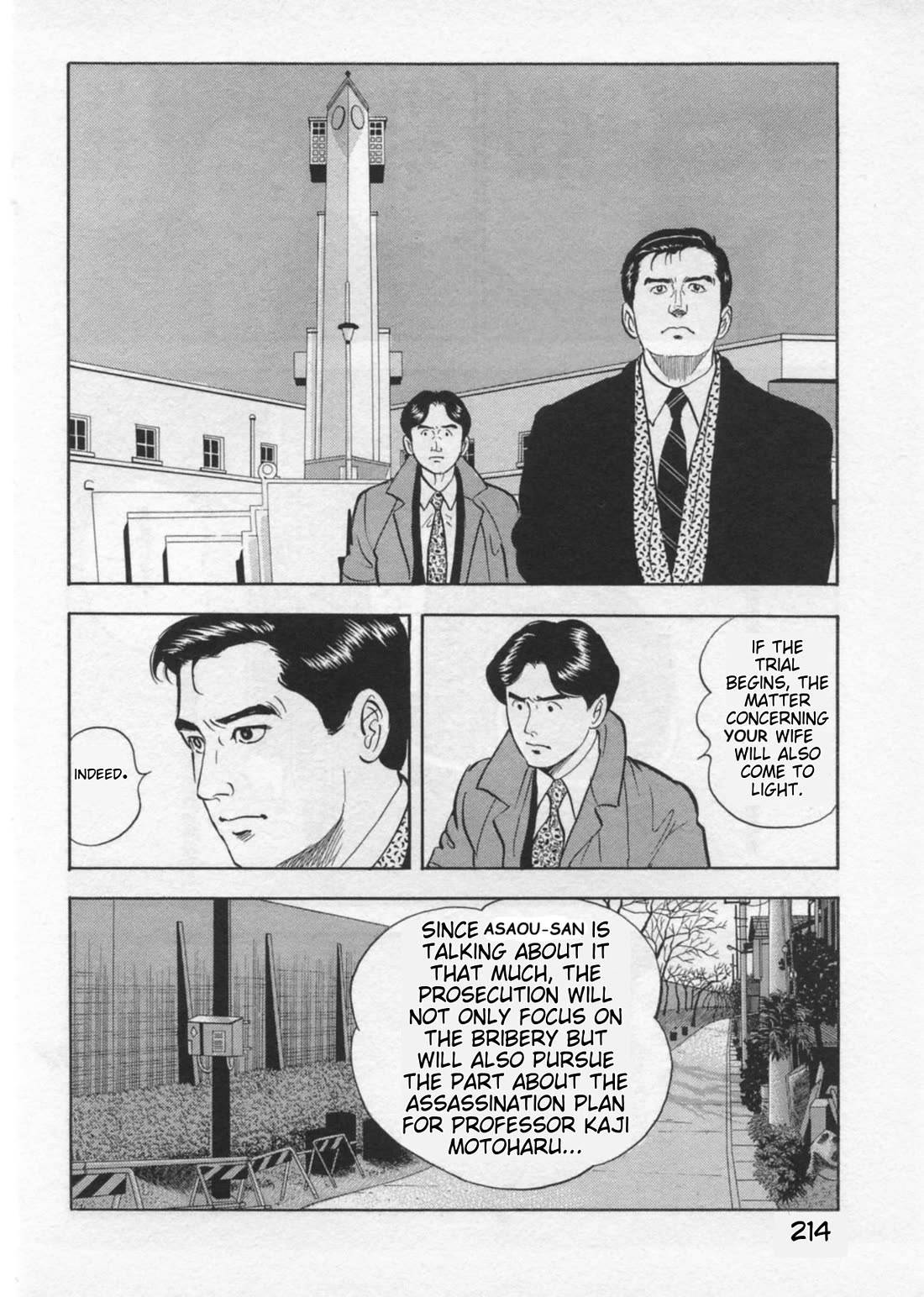 Kaji Ryuusuke no Gi chapter 43 page 11