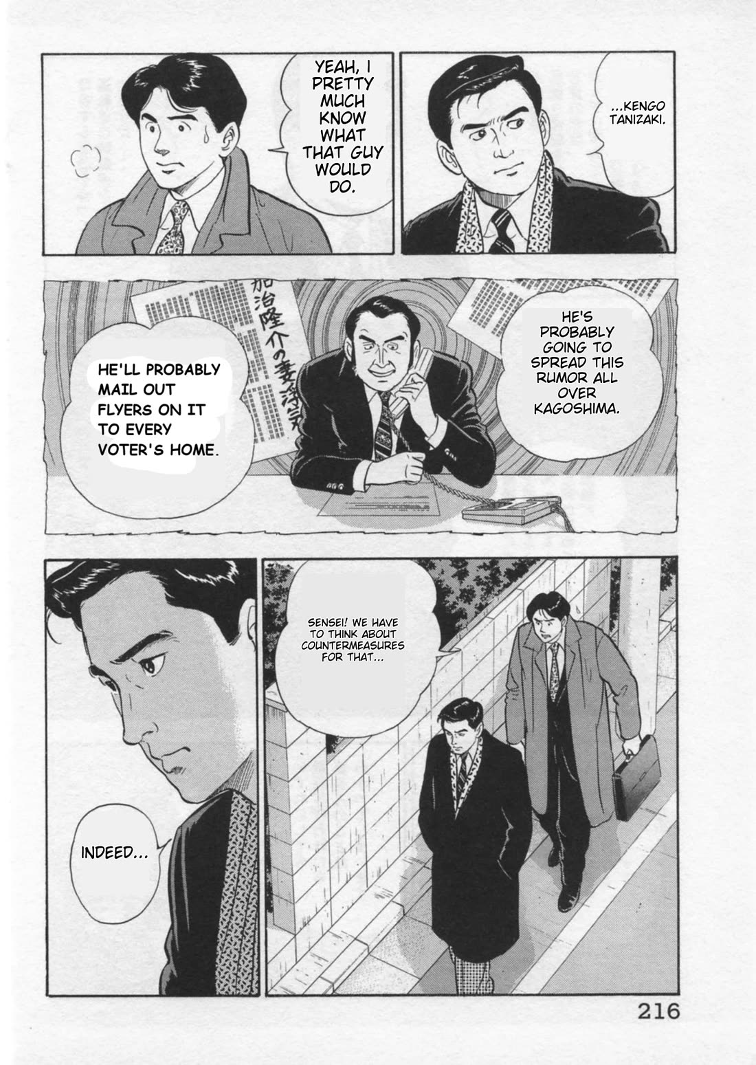 Kaji Ryuusuke no Gi chapter 43 page 13