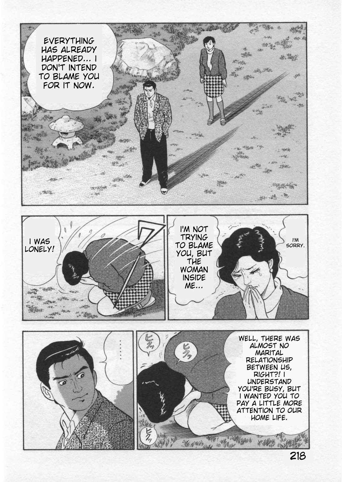 Kaji Ryuusuke no Gi chapter 43 page 15