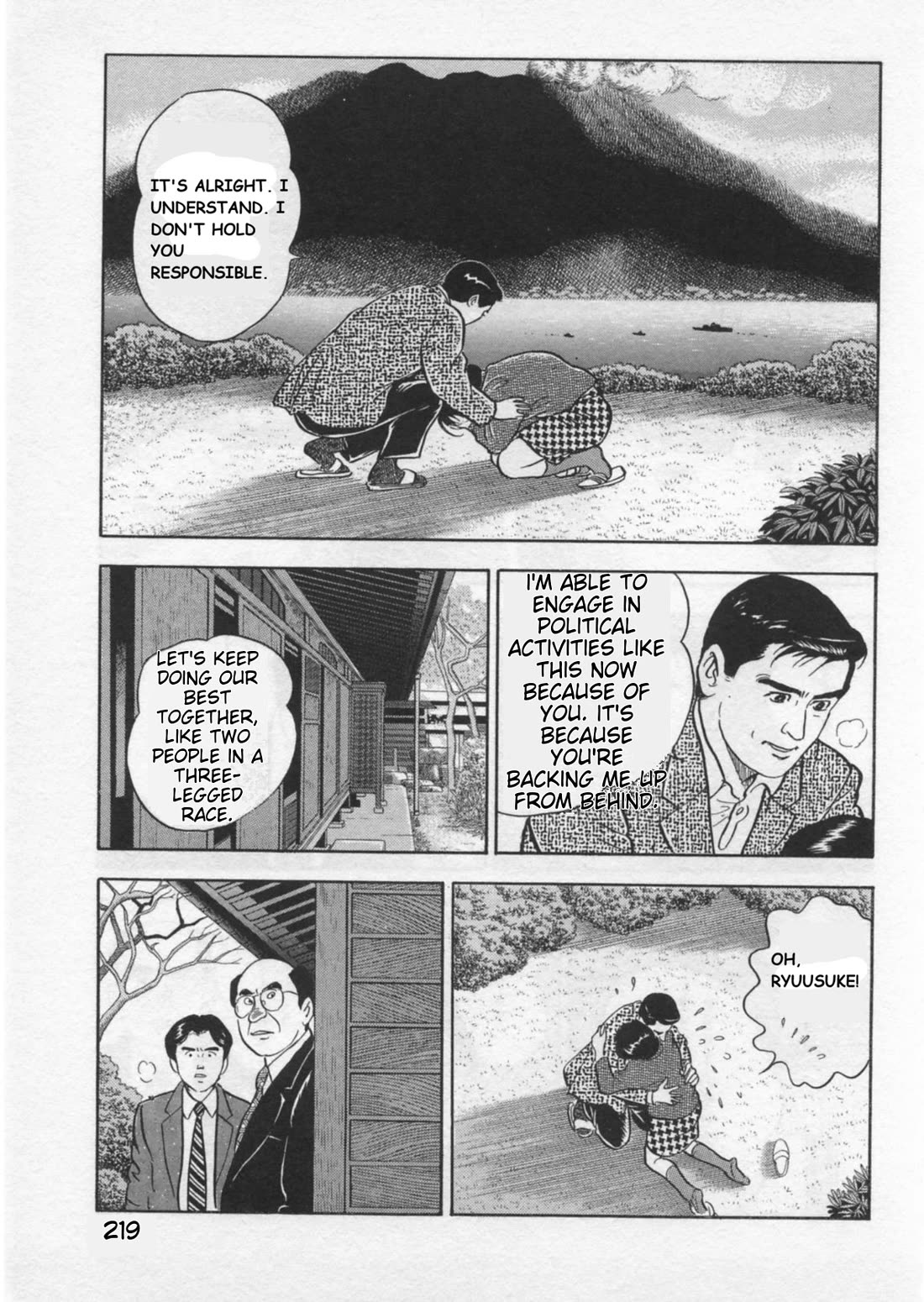 Kaji Ryuusuke no Gi chapter 43 page 16