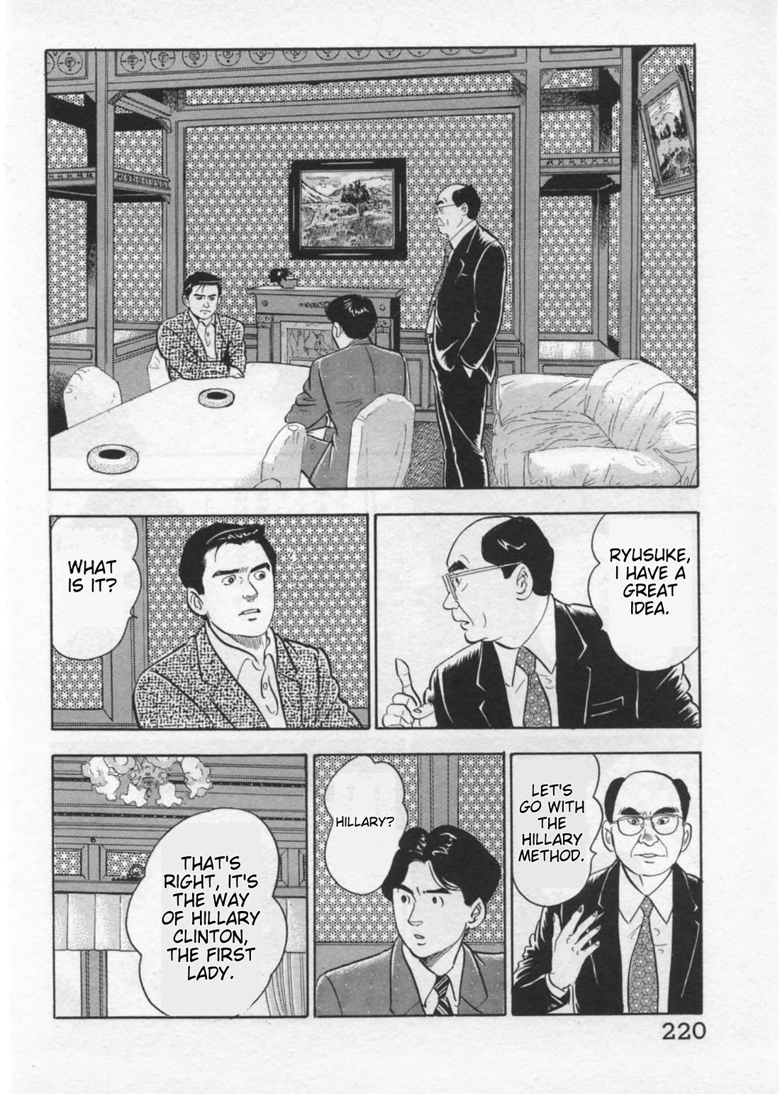 Kaji Ryuusuke no Gi chapter 43 page 17