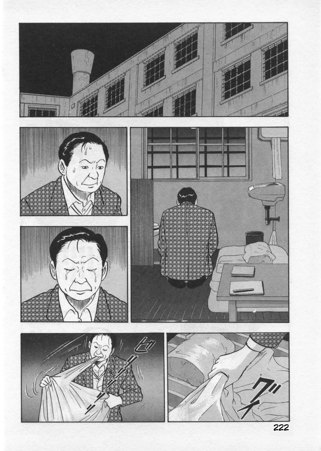 Kaji Ryuusuke no Gi chapter 43 page 19