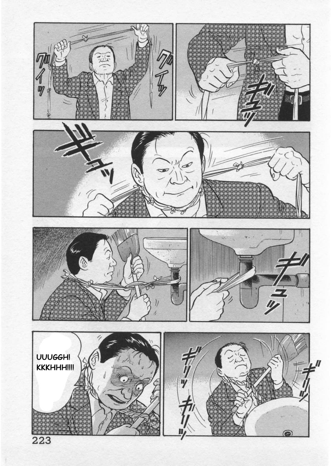 Kaji Ryuusuke no Gi chapter 43 page 20