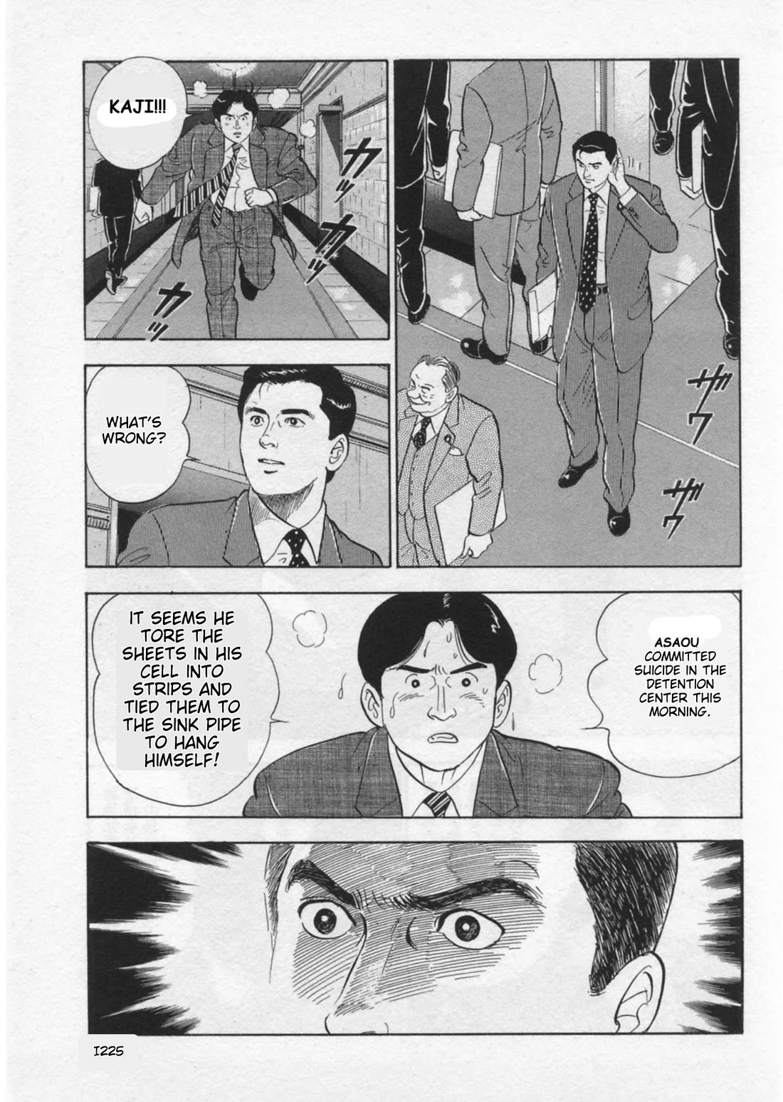 Kaji Ryuusuke no Gi chapter 43 page 22