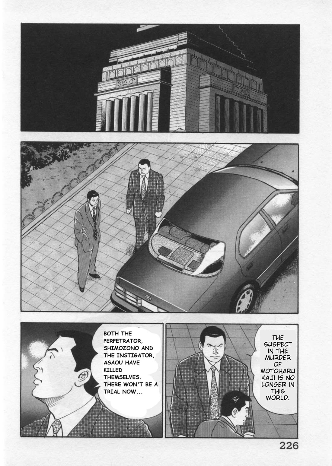 Kaji Ryuusuke no Gi chapter 43 page 23
