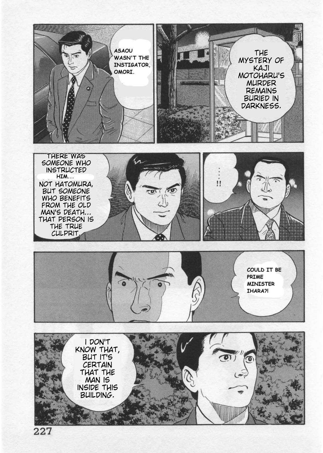 Kaji Ryuusuke no Gi chapter 43 page 24