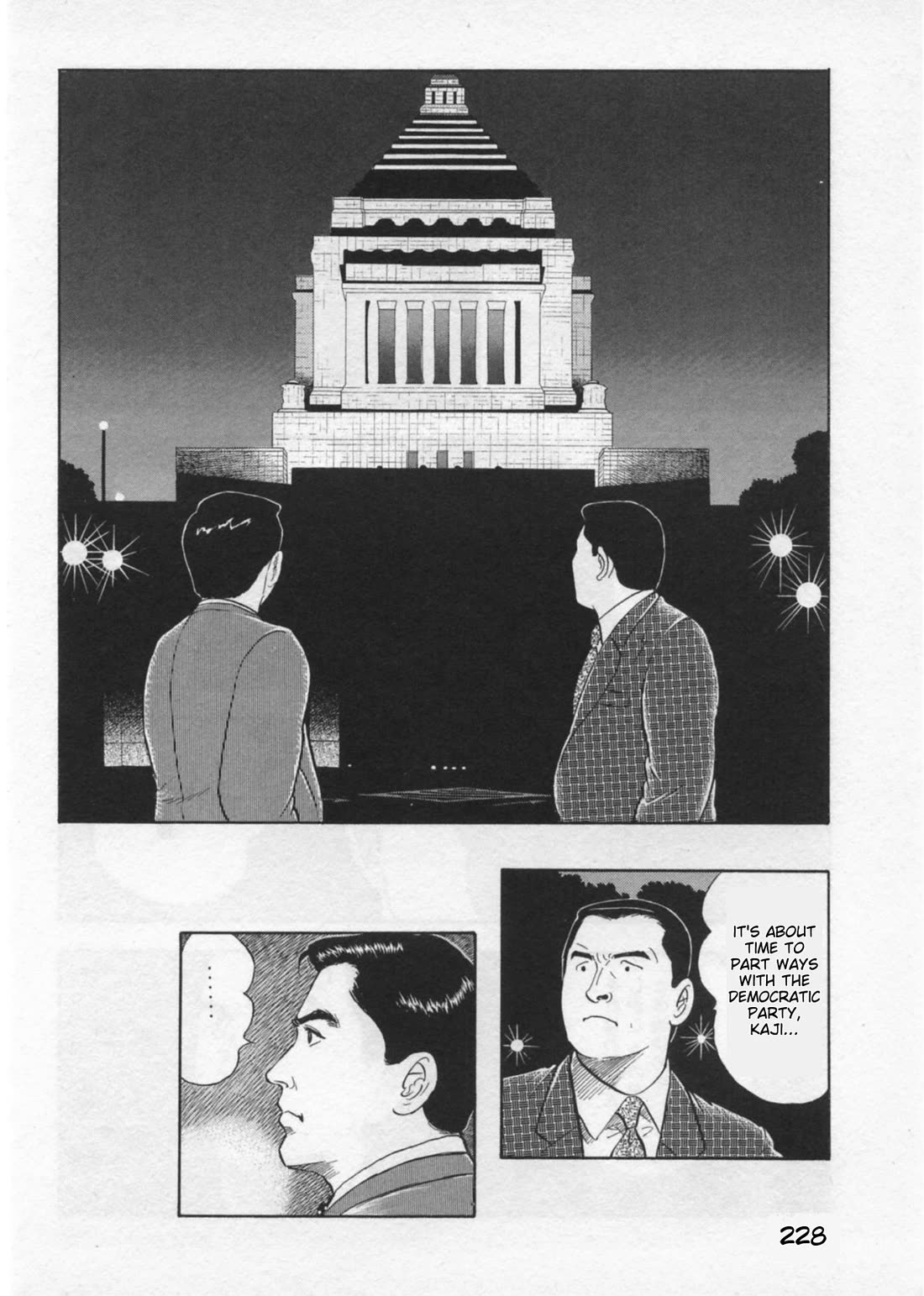 Kaji Ryuusuke no Gi chapter 43 page 25
