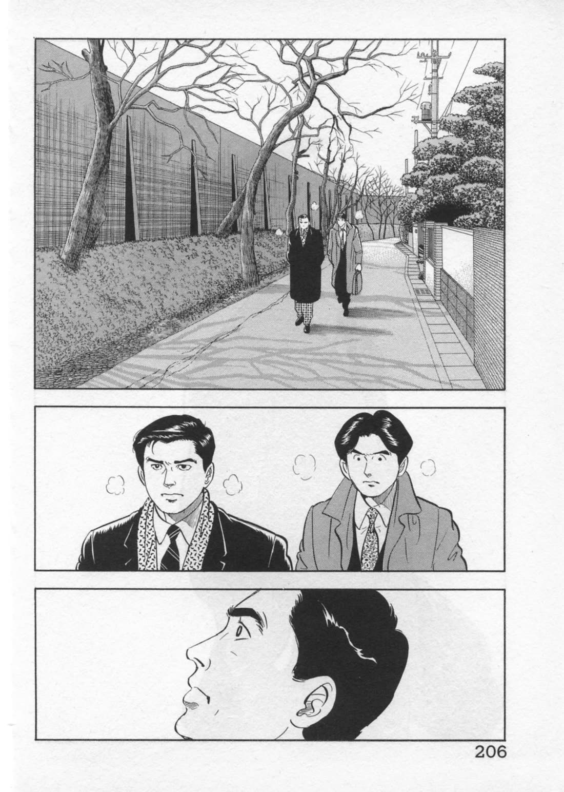 Kaji Ryuusuke no Gi chapter 43 page 3