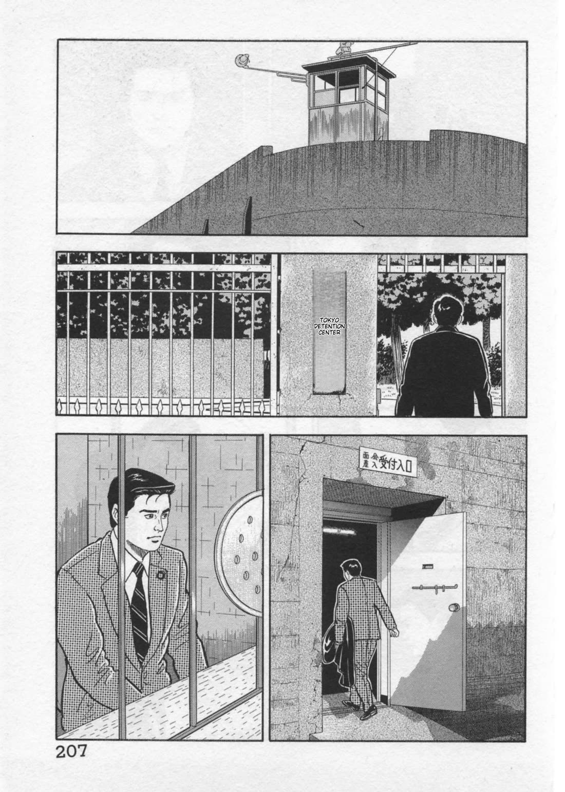 Kaji Ryuusuke no Gi chapter 43 page 4