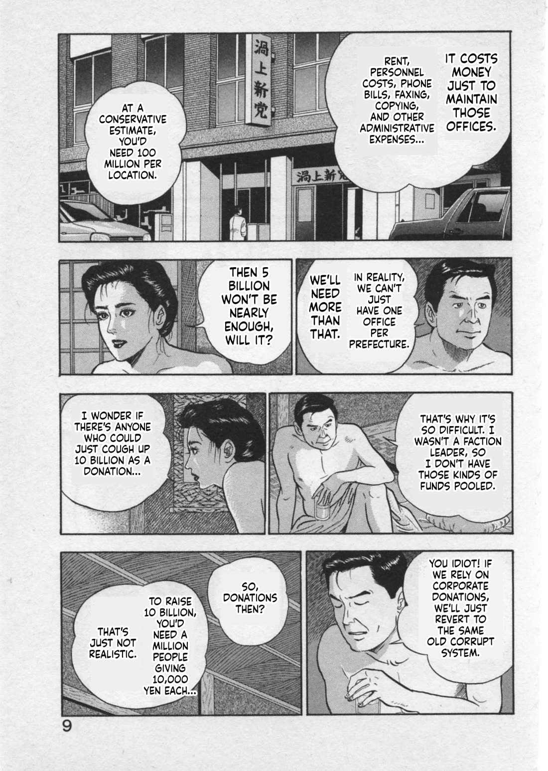 Kaji Ryuusuke no Gi chapter 44 page 12
