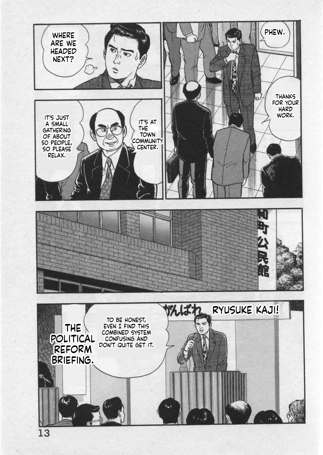 Kaji Ryuusuke no Gi chapter 44 page 16