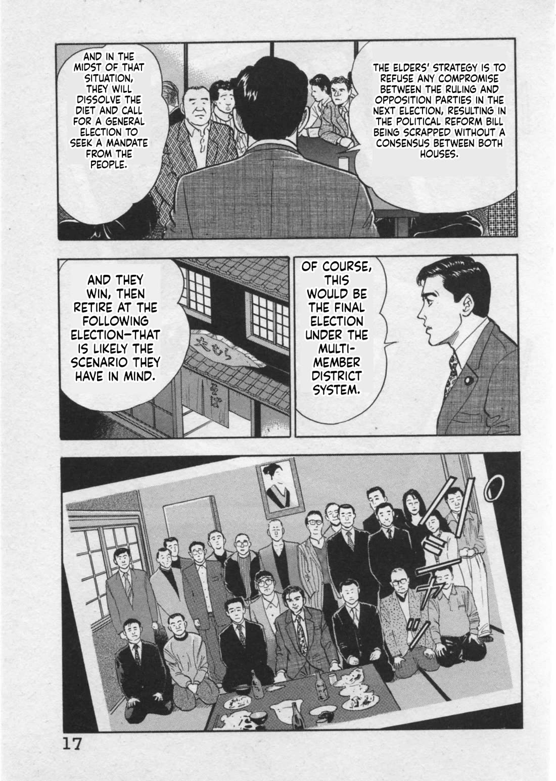 Kaji Ryuusuke no Gi chapter 44 page 20
