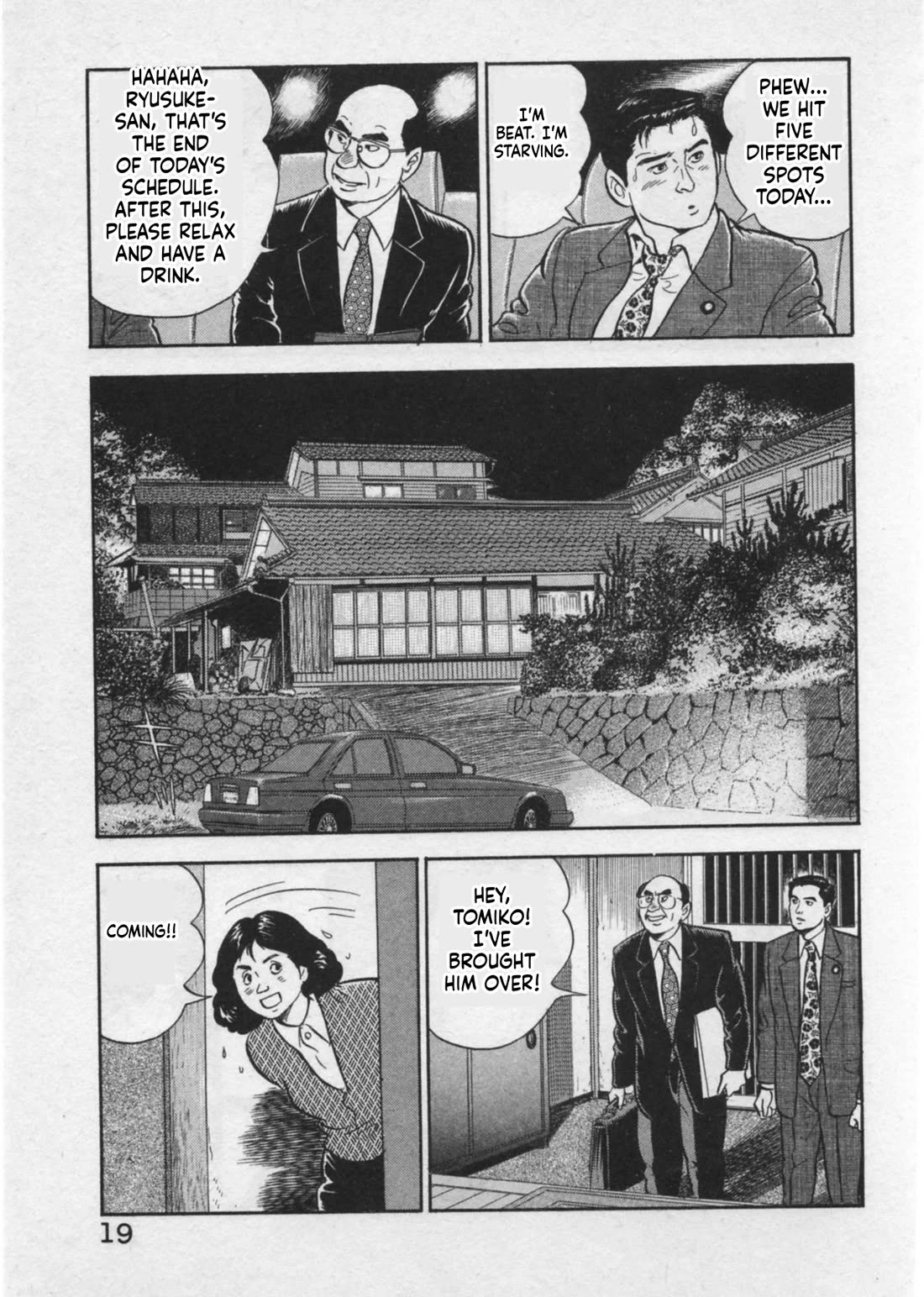 Kaji Ryuusuke no Gi chapter 44 page 22