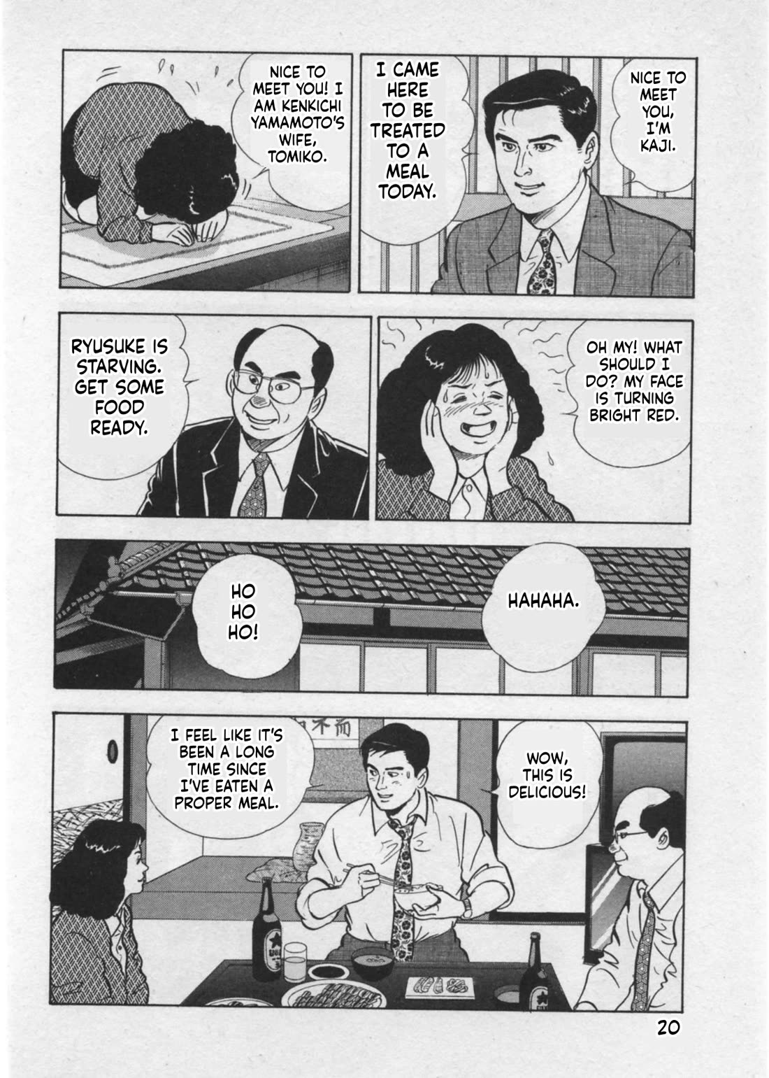 Kaji Ryuusuke no Gi chapter 44 page 23