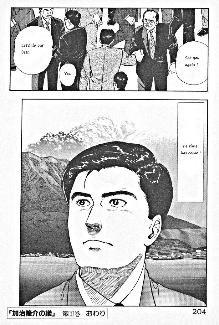 Kaji Ryuusuke no Gi chapter 8 page 24