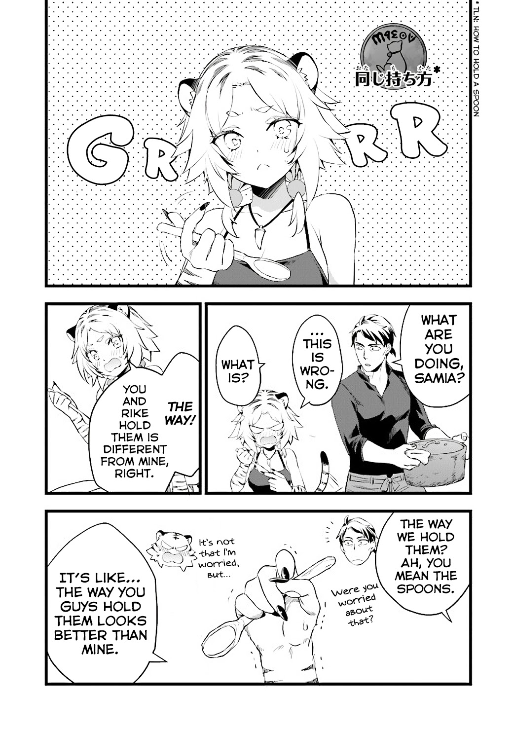 Kajiya de Hajimeru Isekai Slow Life chapter 10.5 page 12