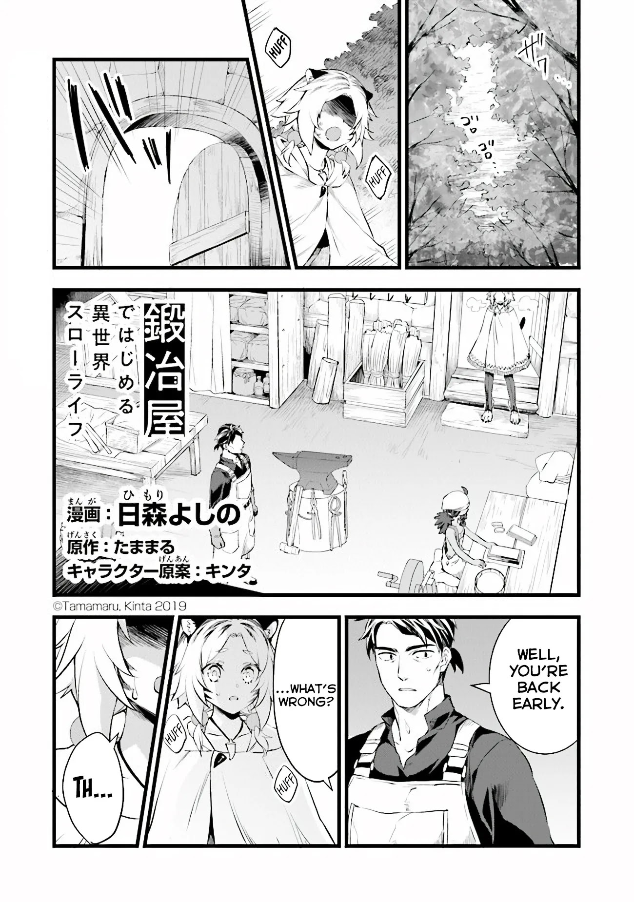 Kajiya de Hajimeru Isekai Slow Life chapter 10 page 2