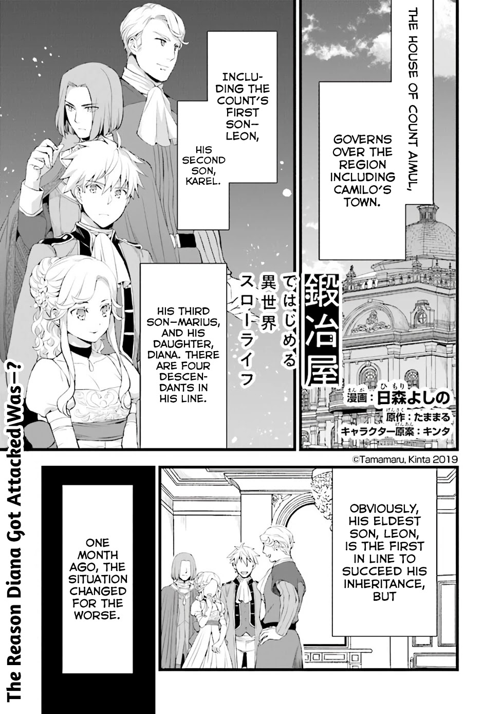 Kajiya de Hajimeru Isekai Slow Life chapter 12 page 2