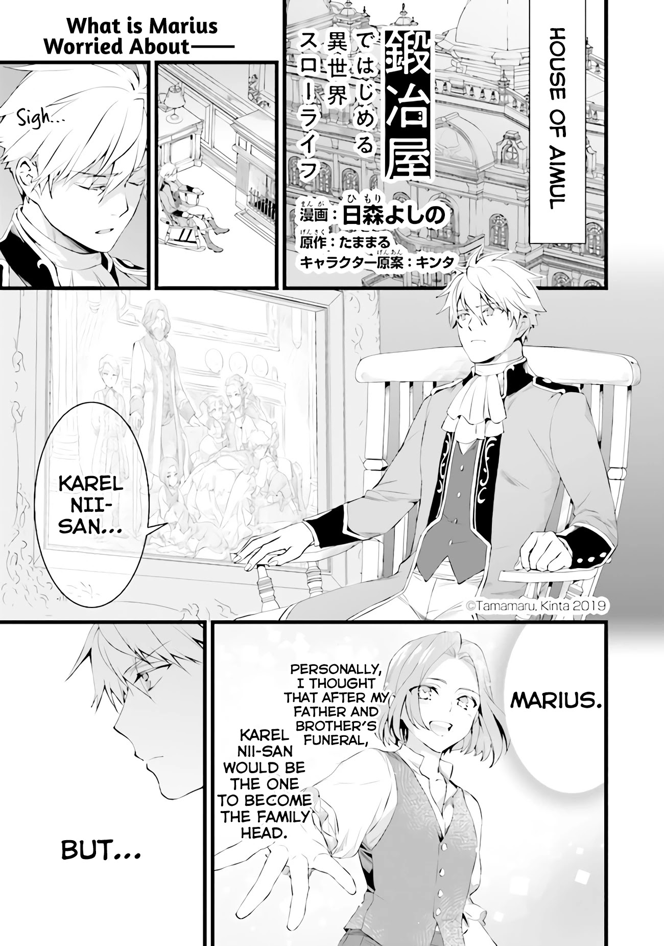 Kajiya de Hajimeru Isekai Slow Life chapter 13 page 2