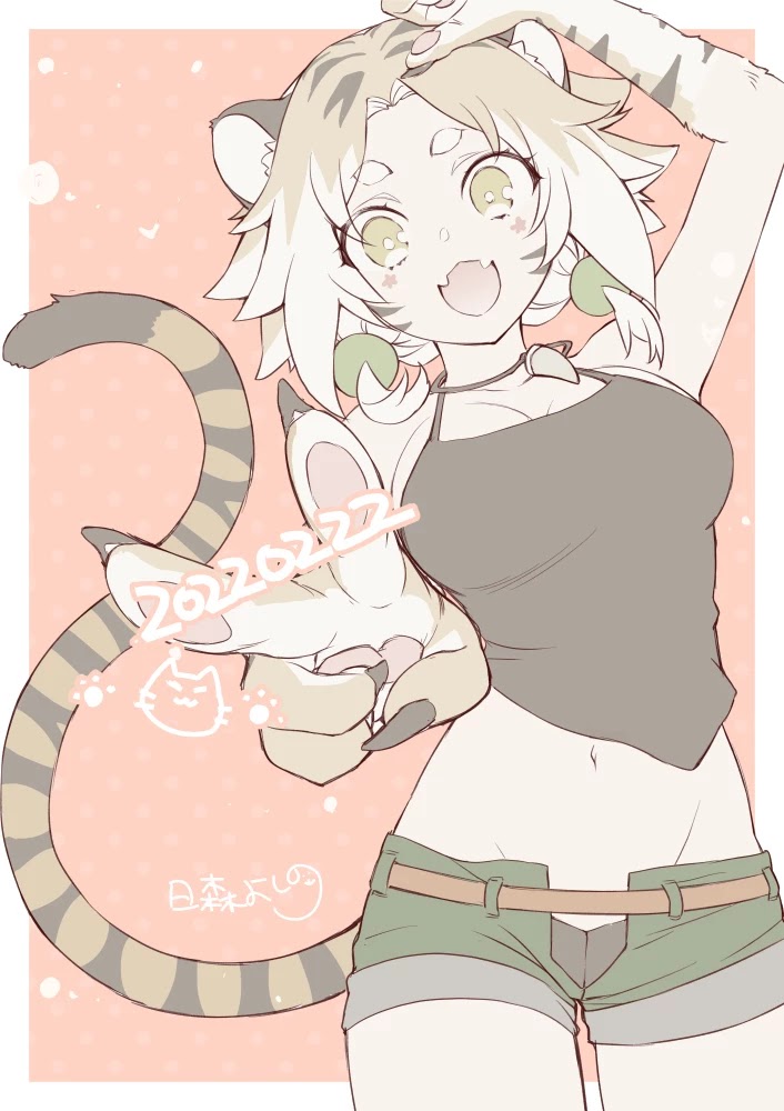 Kajiya de Hajimeru Isekai Slow Life chapter 13 page 31