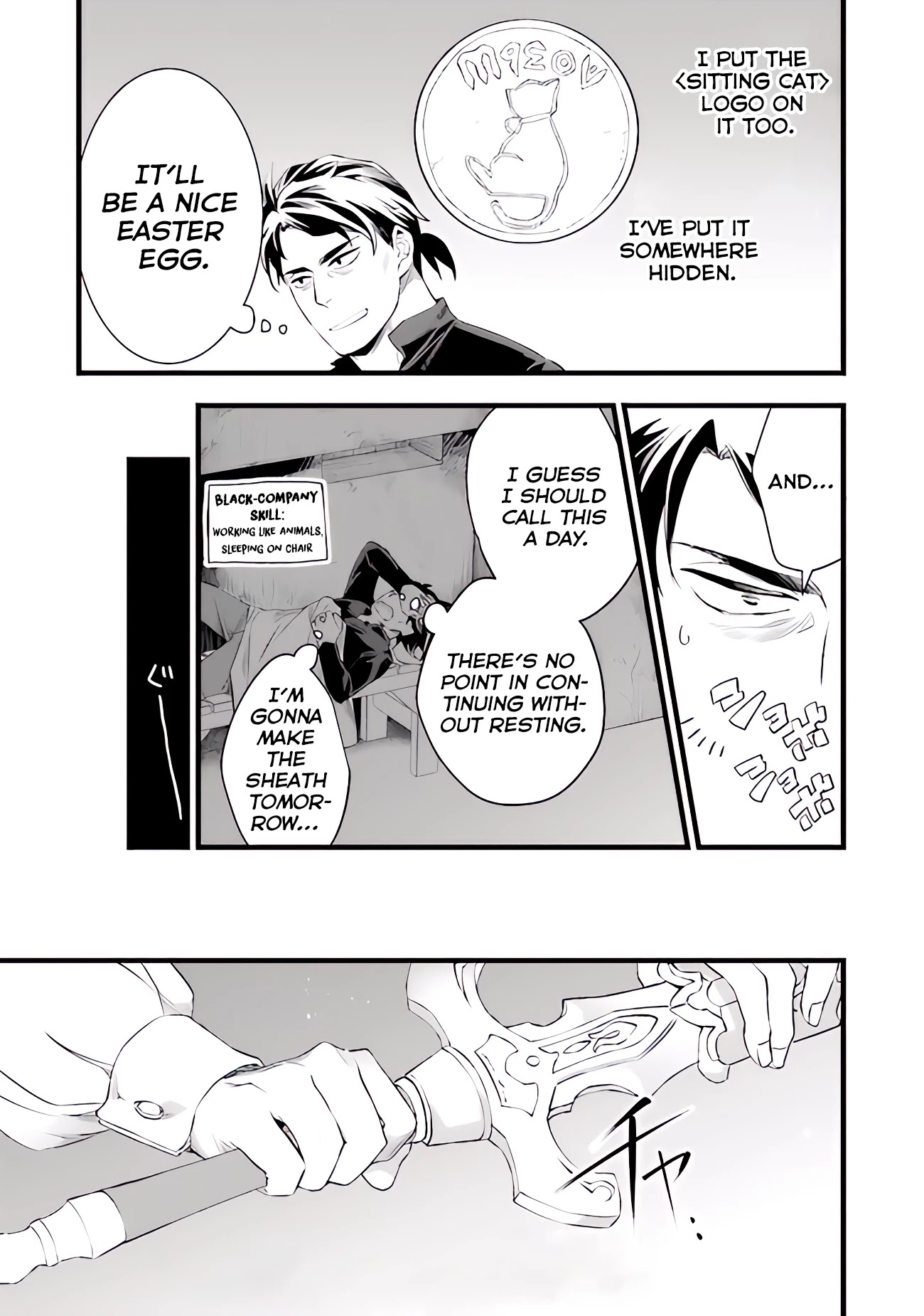 Kajiya de Hajimeru Isekai Slow Life chapter 14.1 page 17