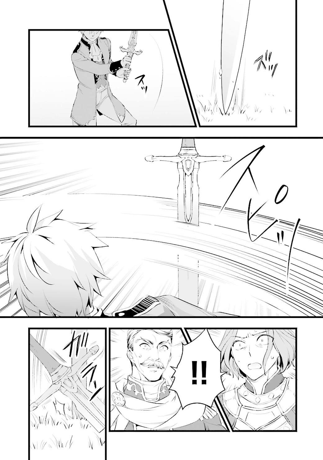 Kajiya de Hajimeru Isekai Slow Life chapter 14.2 page 18