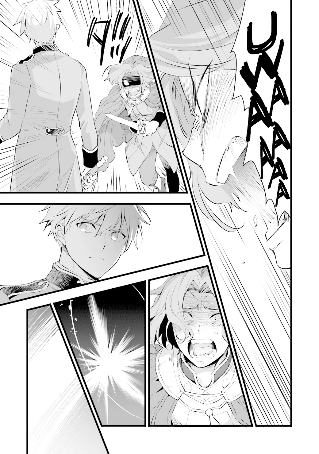 Kajiya de Hajimeru Isekai Slow Life chapter 14.2 page 21