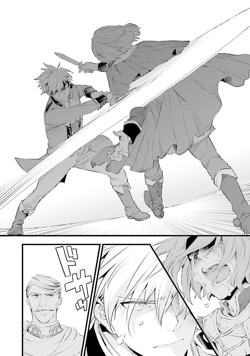 Kajiya de Hajimeru Isekai Slow Life chapter 14.2 page 22