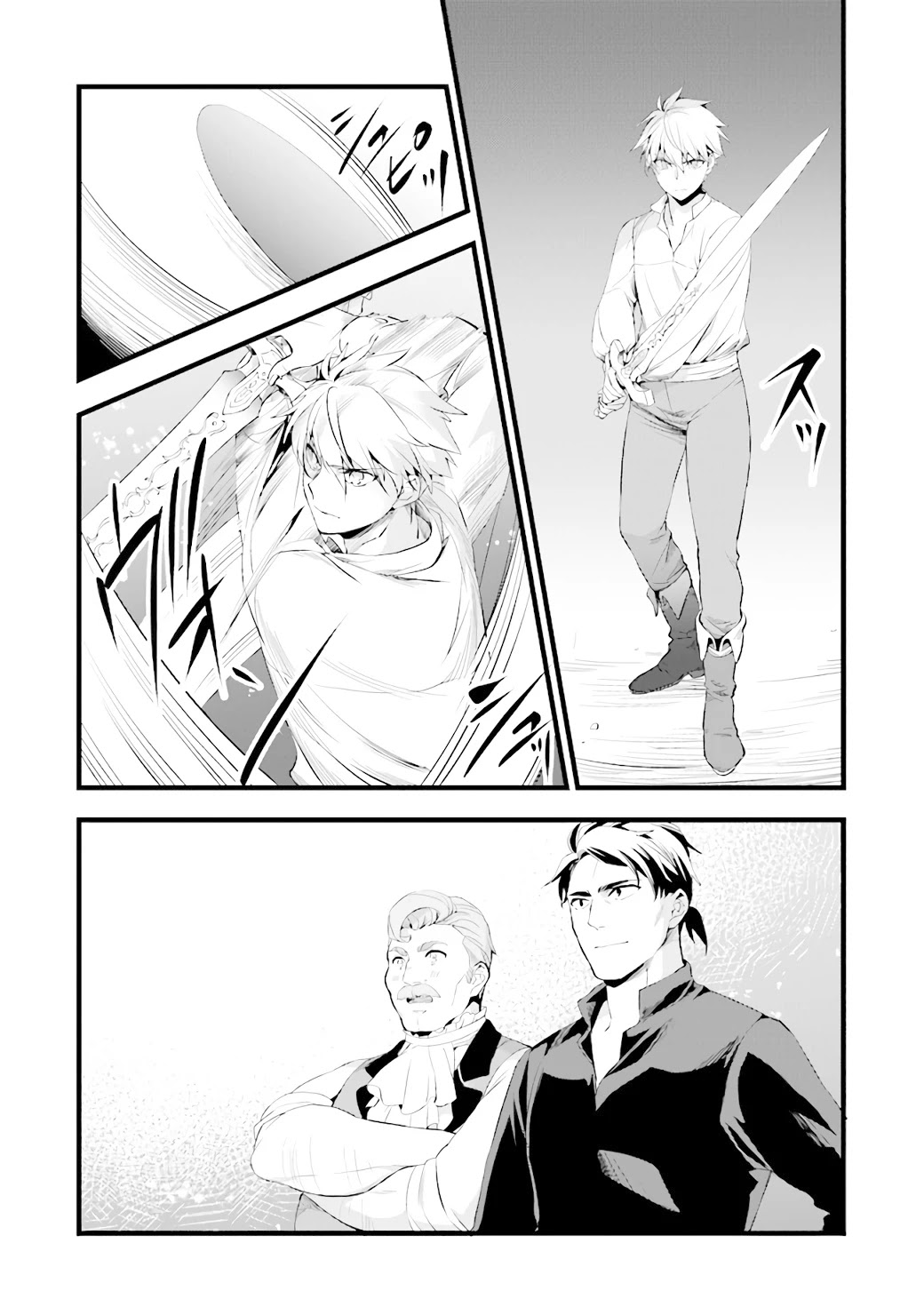 Kajiya de Hajimeru Isekai Slow Life chapter 14.2 page 3