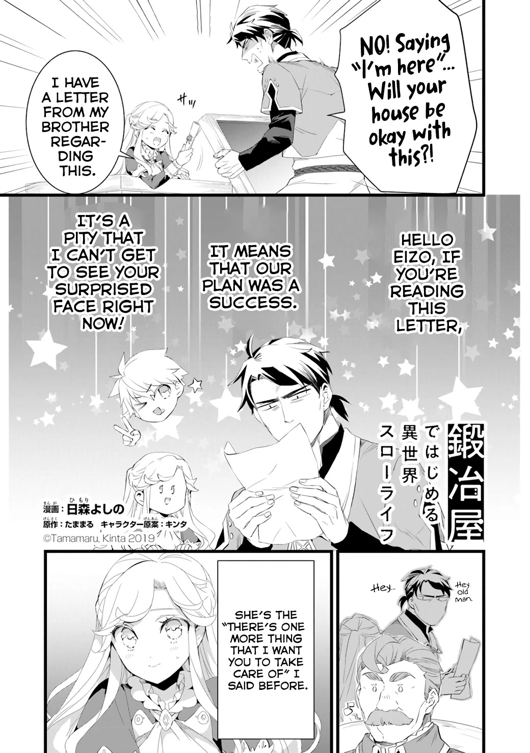 Kajiya de Hajimeru Isekai Slow Life chapter 15.5 page 2