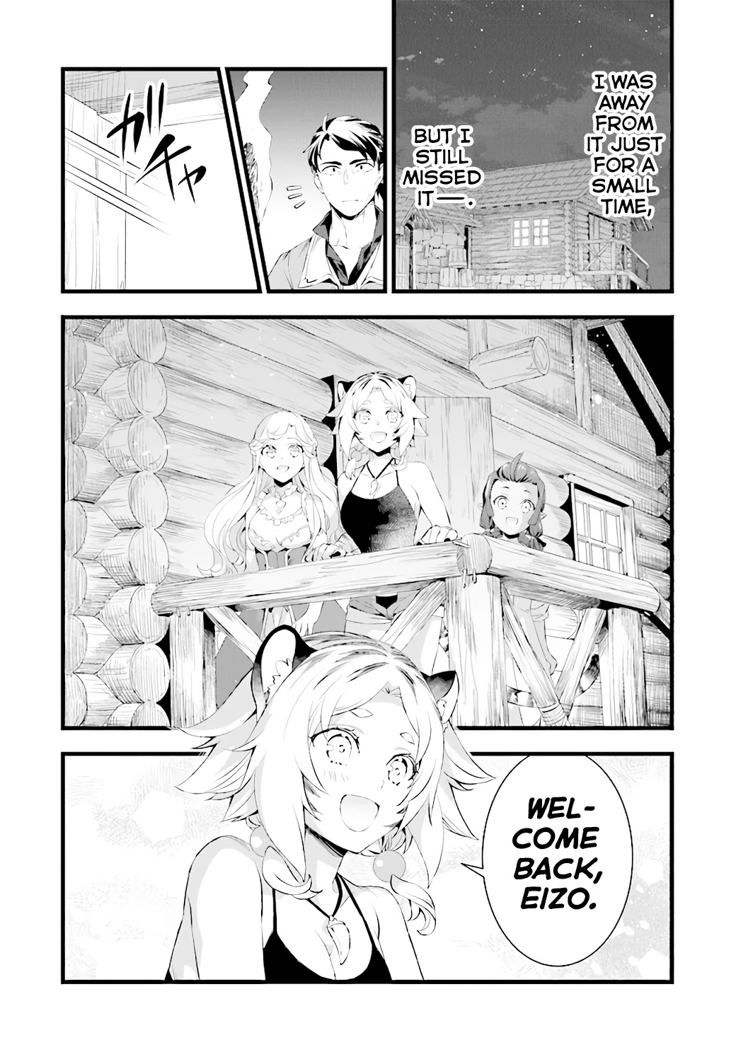 Kajiya de Hajimeru Isekai Slow Life chapter 15 page 10