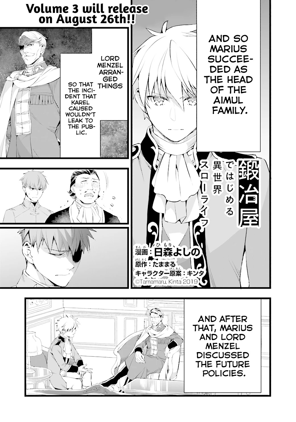 Kajiya de Hajimeru Isekai Slow Life chapter 15 page 2