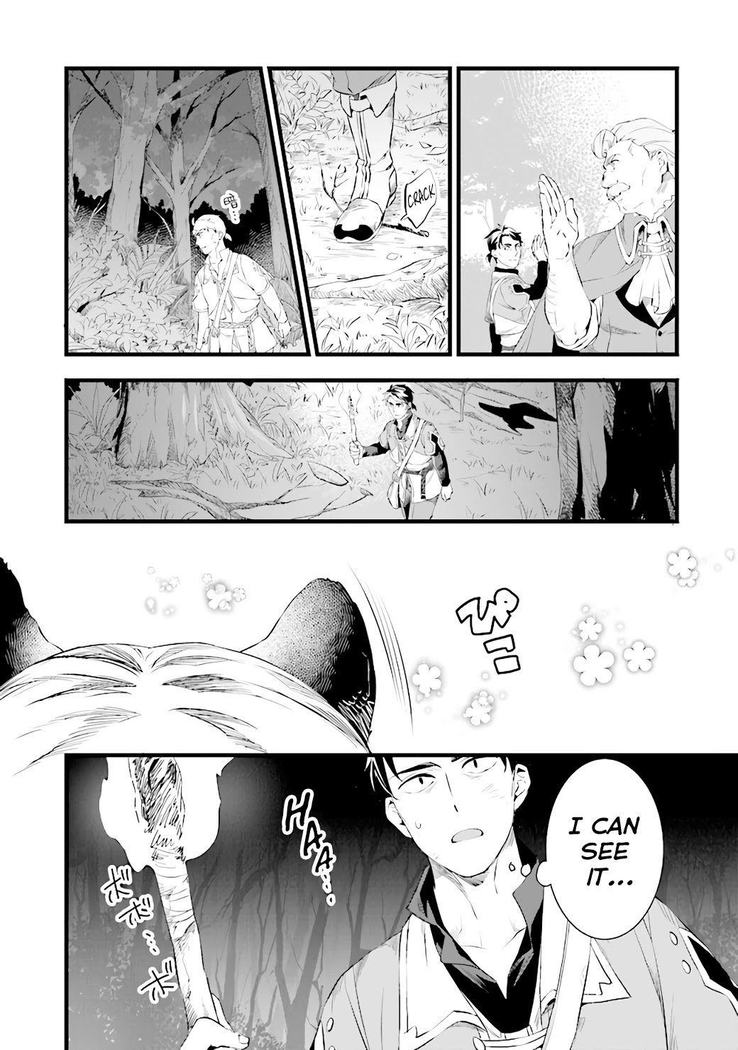 Kajiya de Hajimeru Isekai Slow Life chapter 15 page 9