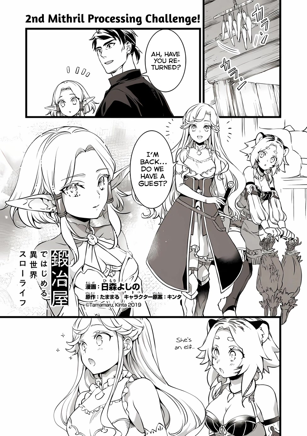 Kajiya de Hajimeru Isekai Slow Life chapter 19 page 2