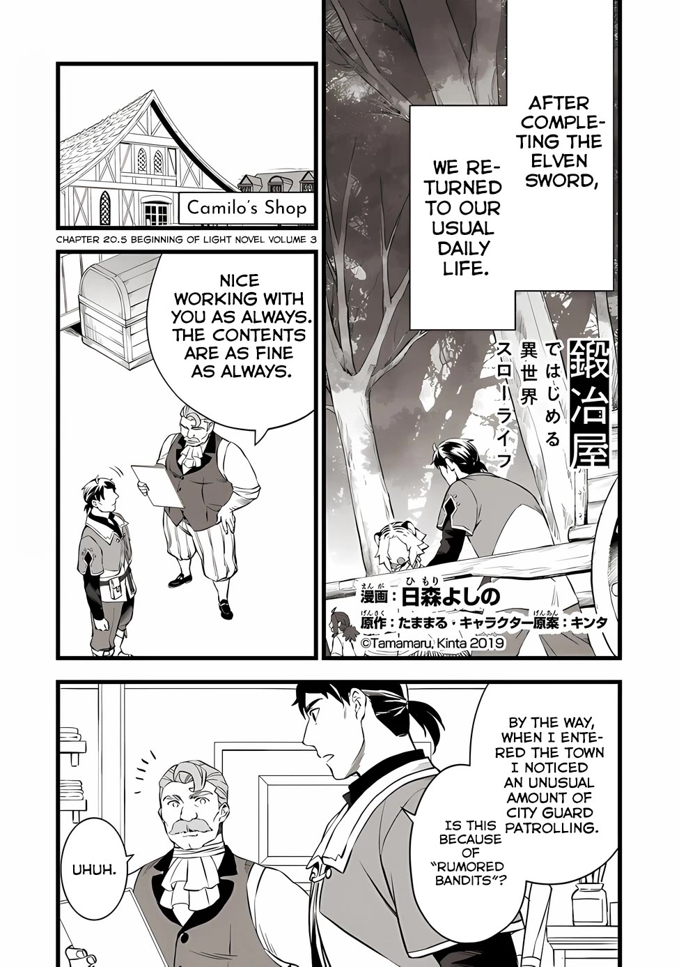 Kajiya de Hajimeru Isekai Slow Life chapter 20.5 page 2