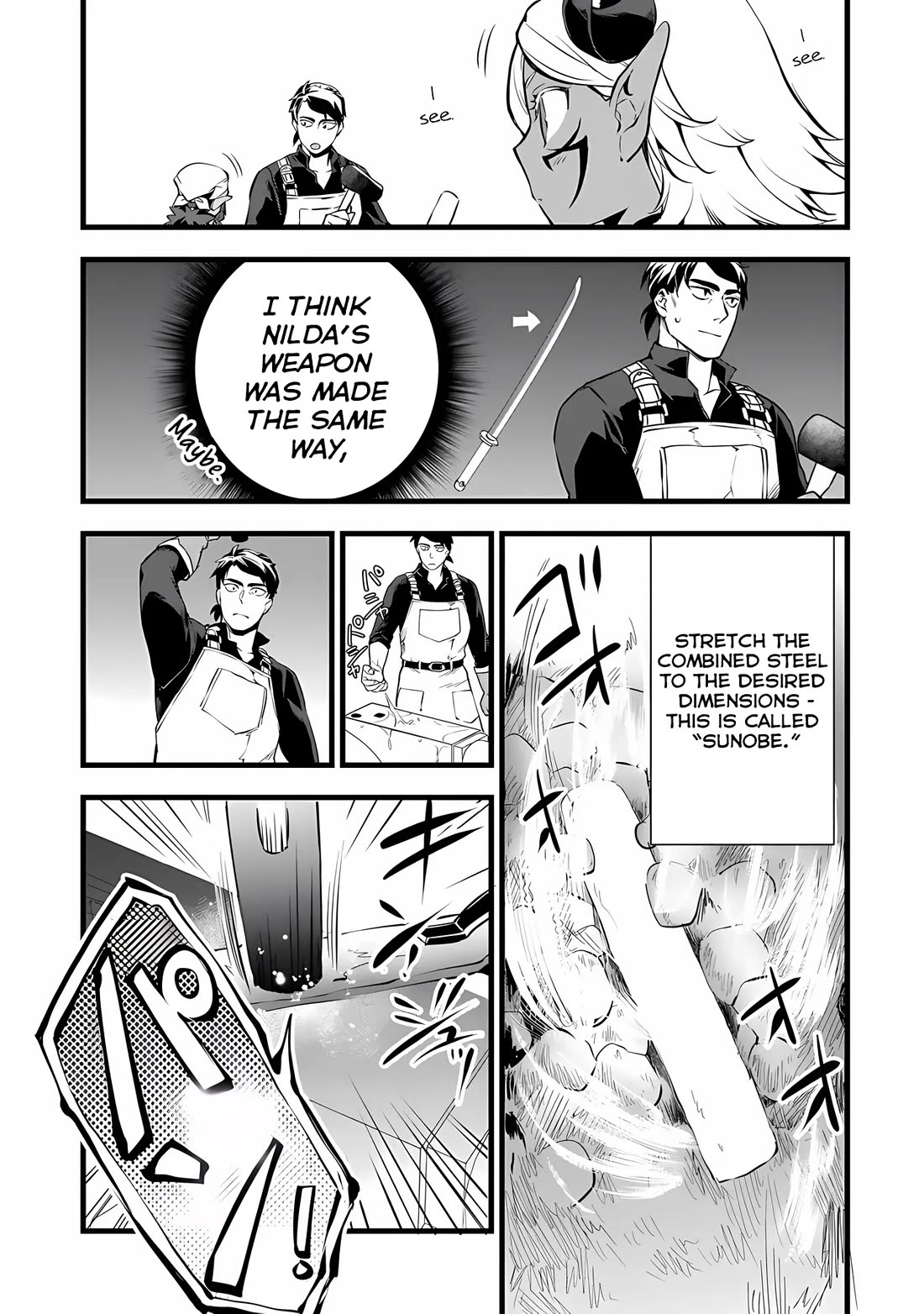 Kajiya de Hajimeru Isekai Slow Life chapter 24 page 7