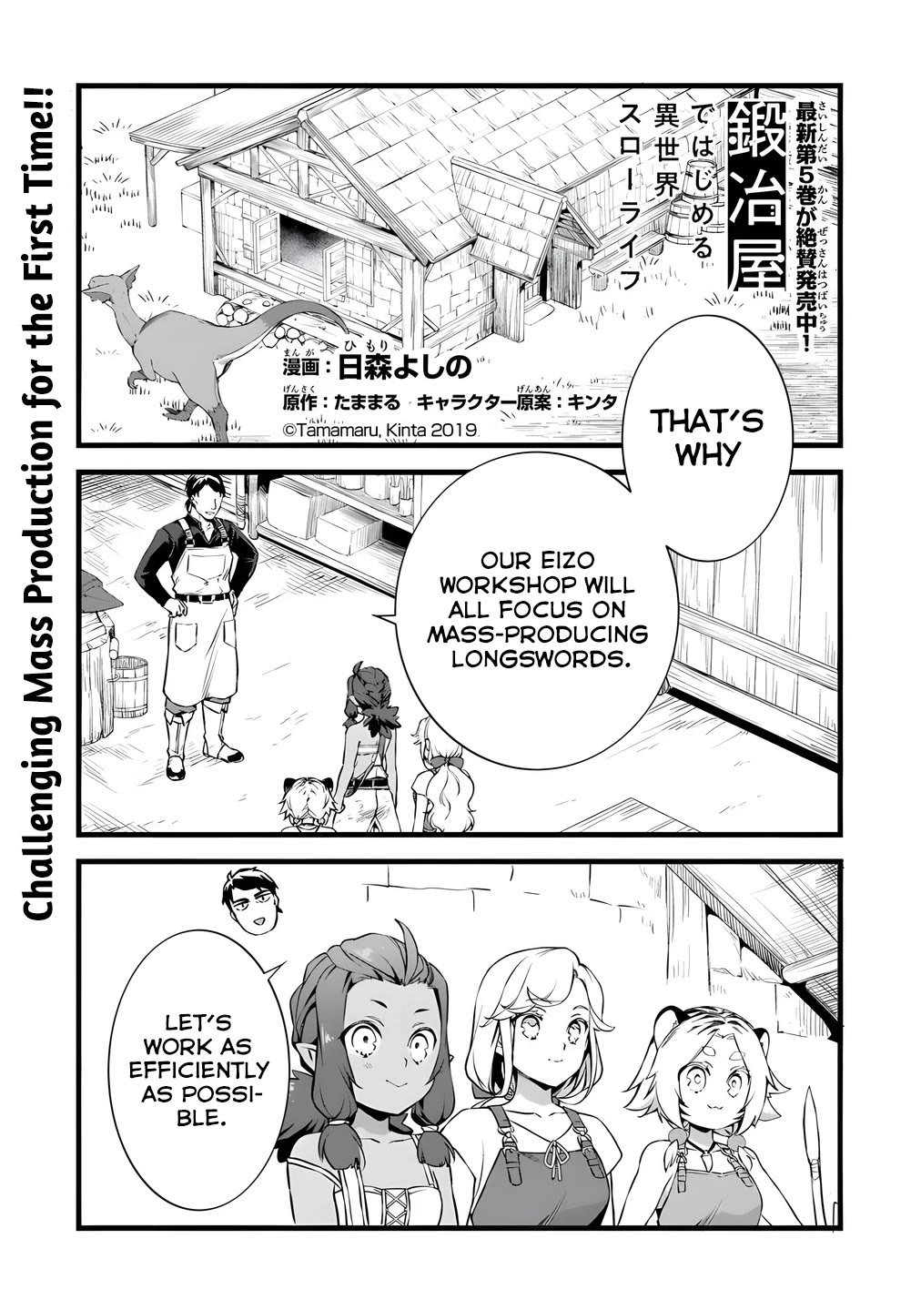 Kajiya de Hajimeru Isekai Slow Life chapter 26 page 2